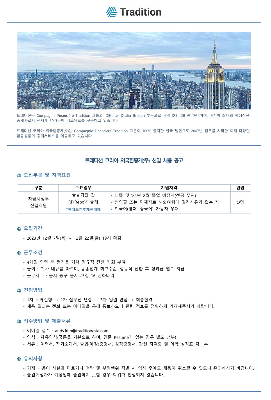 Contents image